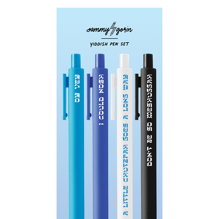 Yiddish Pen Set